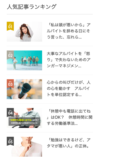 スクリーンショット 2021-11-19 22.37.02