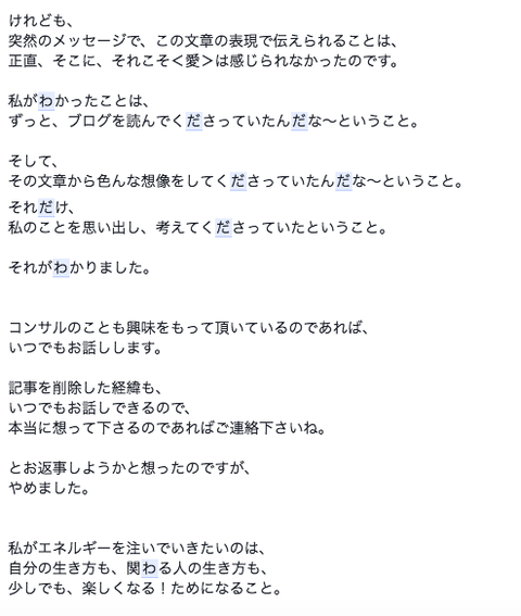 スクリーンショット 2018-07-18 10.28.52