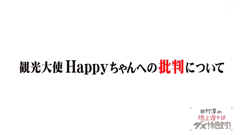 スクリーンショット 2019-01-19 23.48.30