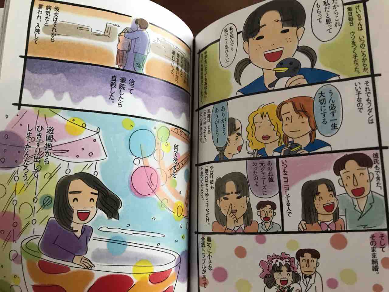子宮の声から宇宙的存在の声へ Flat 9 マダムユキの部屋 子宮の声から宇宙的存在の声へ Flat 9 マダムユキの部屋