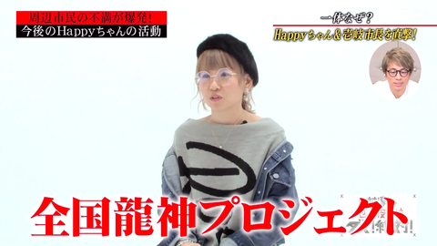 スクリーンショット 2019-01-20 0.53.49