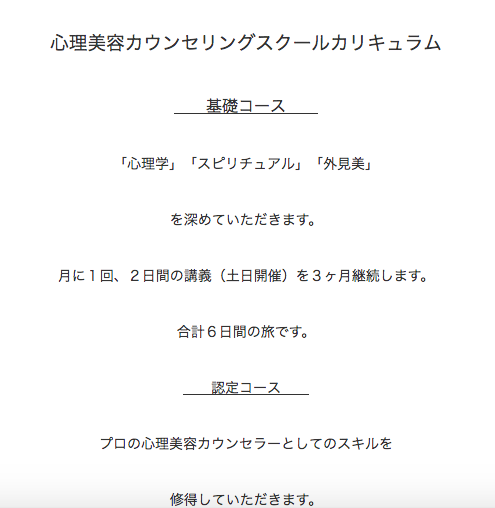 超初心者のための『起業スターターキッド』再販します