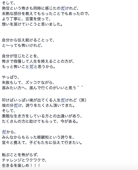スクリーンショット 2018-07-18 10.31.05