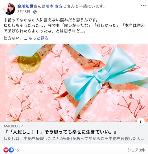 スクリーンショット 2020-04-27 16.58.04