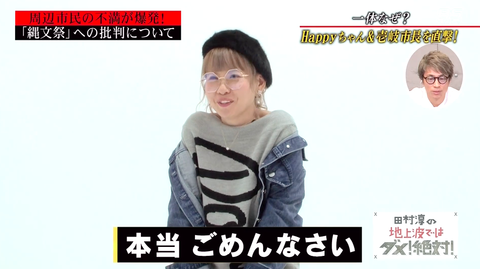 スクリーンショット 2019-01-20 0.36.17