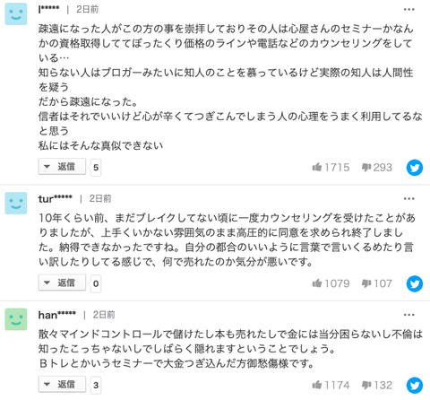スクリーンショット 2020-10-24 14.13.52