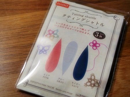 ダイソーのタティングシャトル タティングレース奮闘日記 Picopiko