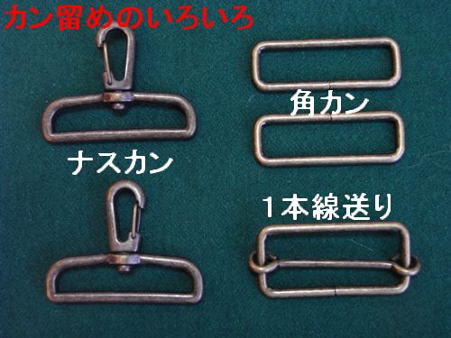 手作りバッグ 持ち手の作り方 長さ調節ができる持ち手 手作りバッグ 作り方のコツ 手作りバッグ 持ち手の作り方 長さ調節ができる持ち手 手作りバッグ 作り方のコツ