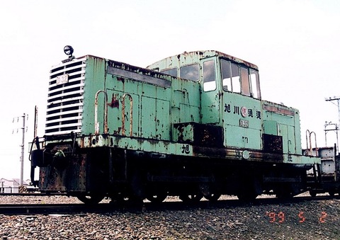 天賞堂　DD13 旭川通運タイプ 天賞堂 DD13 旭川通運タイプ 天賞堂DD13形（旭川通運タイプ）
