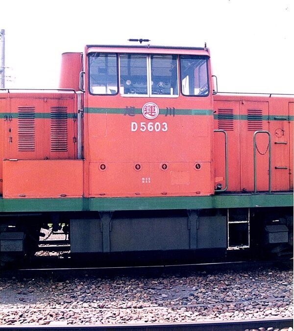 激レア商品　国鉄北海道　旭川鉄道管理局内　建物財産表　27点 昭和60年版 国鉄旭川鉄道管理局 経営概況(日本国有鉄道旭川鉄道