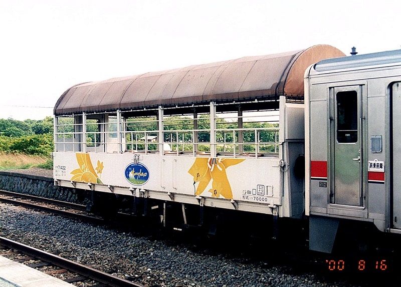 サロベツトロッコ号 : ハンドル屋の娯楽室