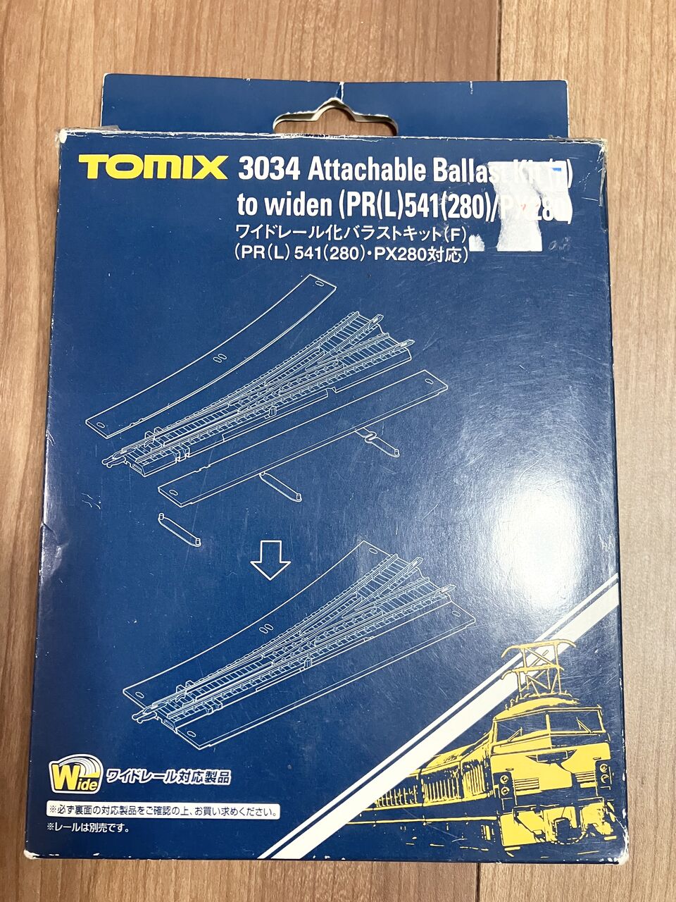 Nゲージのレール、KATOとTOMIXのどちらを選ぶべきか : ハンドル屋の娯楽室