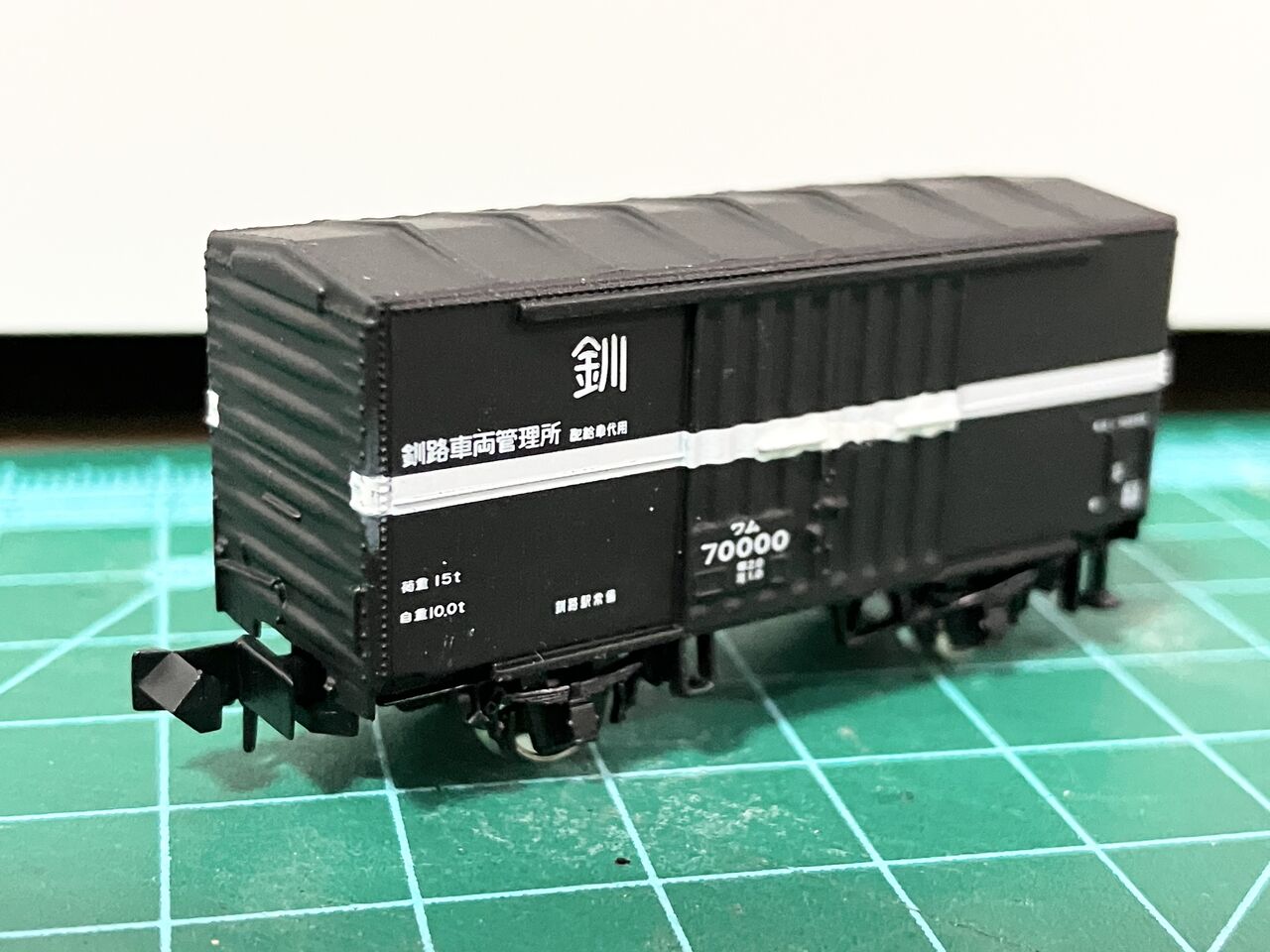 KATO&TOMIX&河合商会ワム70000形X3，ワラ1事業用車X2両，タキ9900