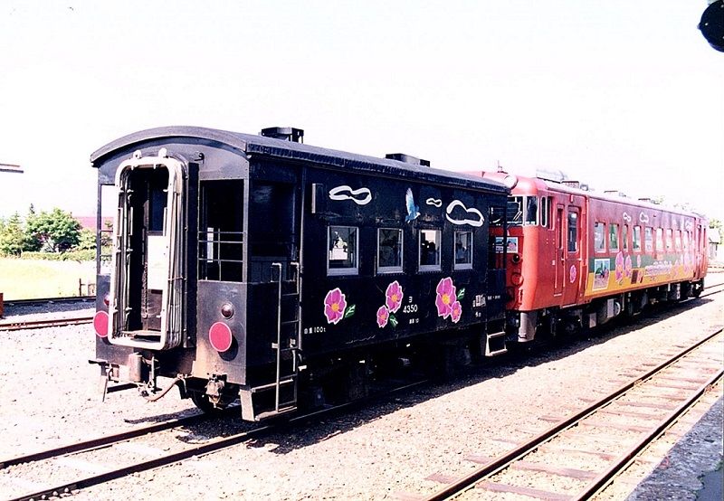 原生花園スタンディングトレイン : ハンドル屋の娯楽室