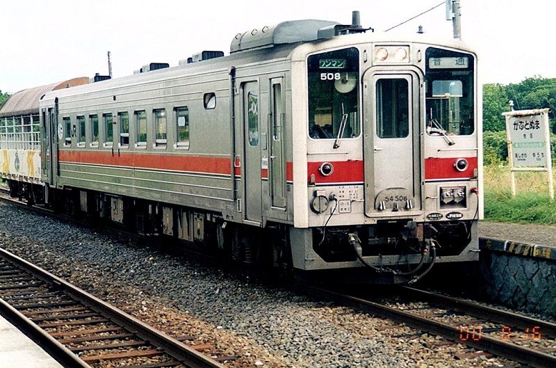 サロベツトロッコ号 : ハンドル屋の娯楽室