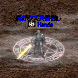 うむ1