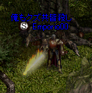 emp