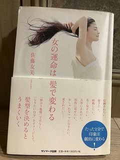 伊藤さんs-