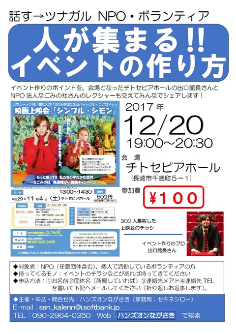 20171220cafe