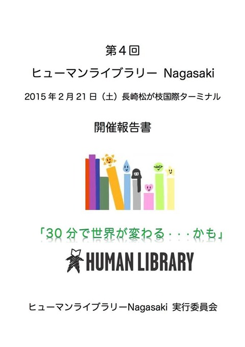 1507860_680144742094023_7610675944372817954_n