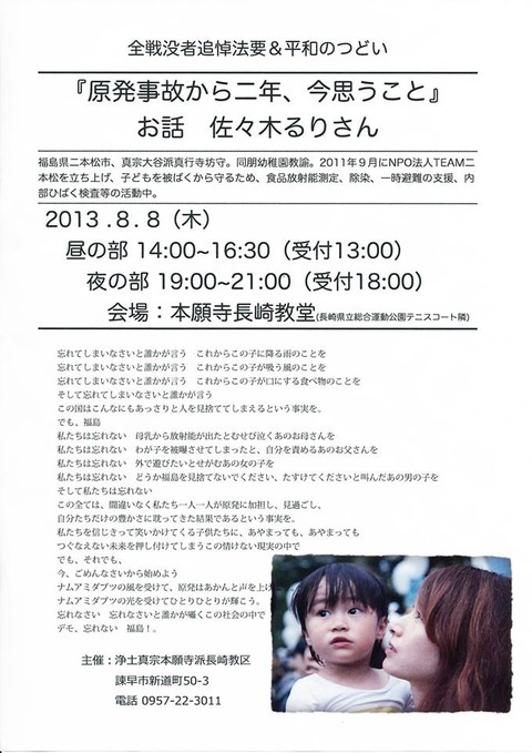 944741_403370679768820_2089067345_n