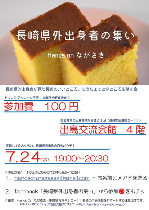 20190724
