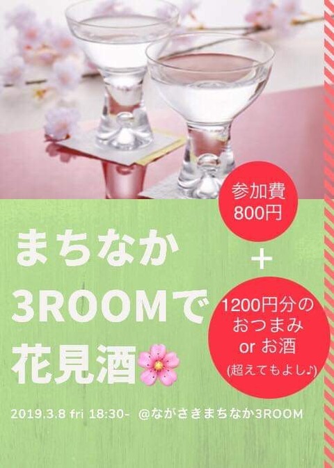 6C7B8821-63F9-430E-A09F-168499F290DA