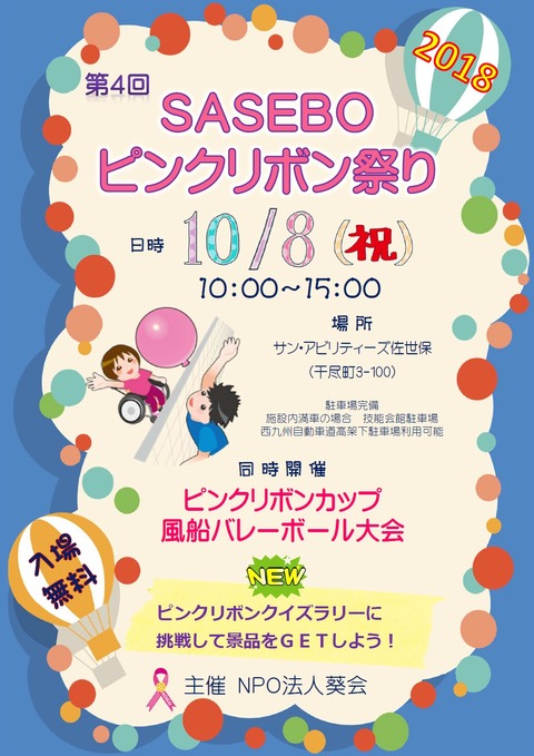 20180922