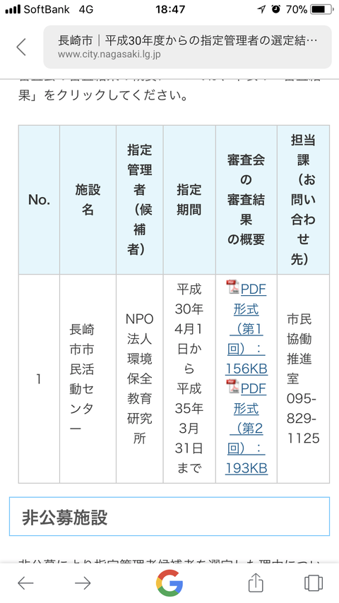 255D7A00-61A3-4393-BD0F-E308EFB05320