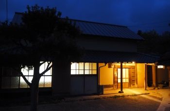 otameshi-jyuutaku