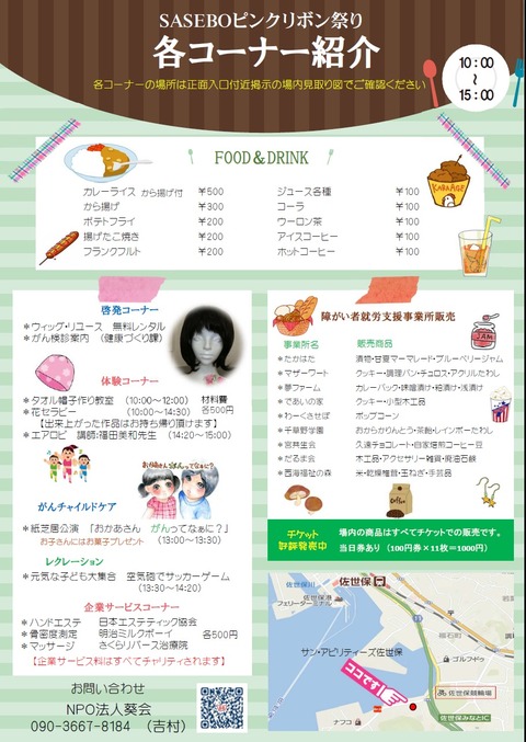 20180921