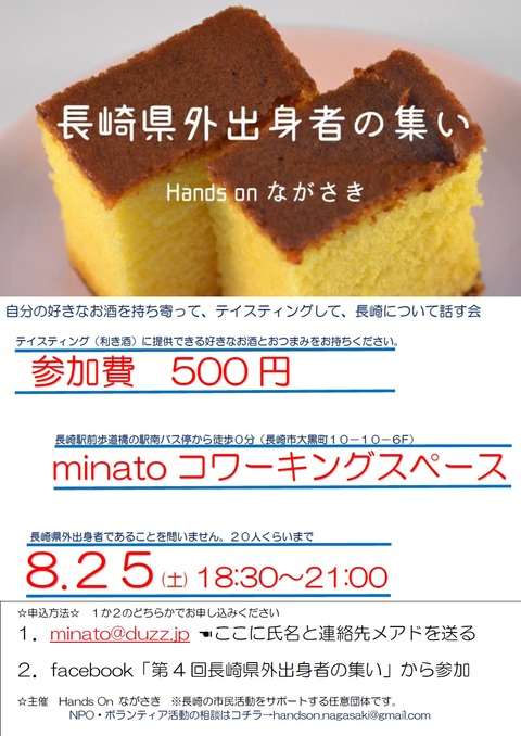 201808252