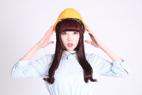 ヘルメット女子