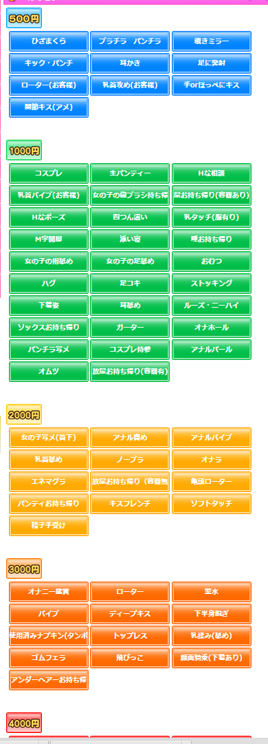 オプション