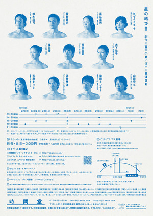 1014_jkd_hnm_ura_n_ol