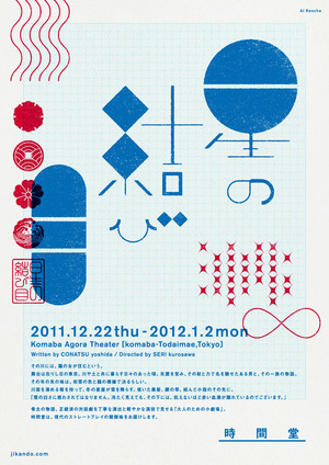 1014_jkd_hnm_omote_n_ol