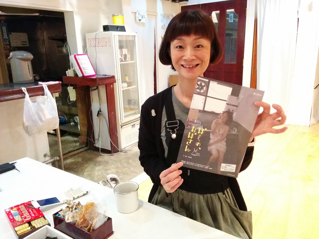 熊本から池田美樹さんが来たよ ハンサム部 こと旅する演出家 黒澤世莉blog 熊本から池田美樹さんが来たよ ハンサム部 こと旅する演出家 黒澤世莉blog