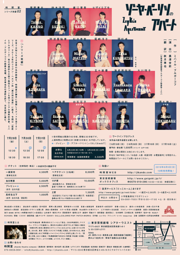 jtc27_flyer_back