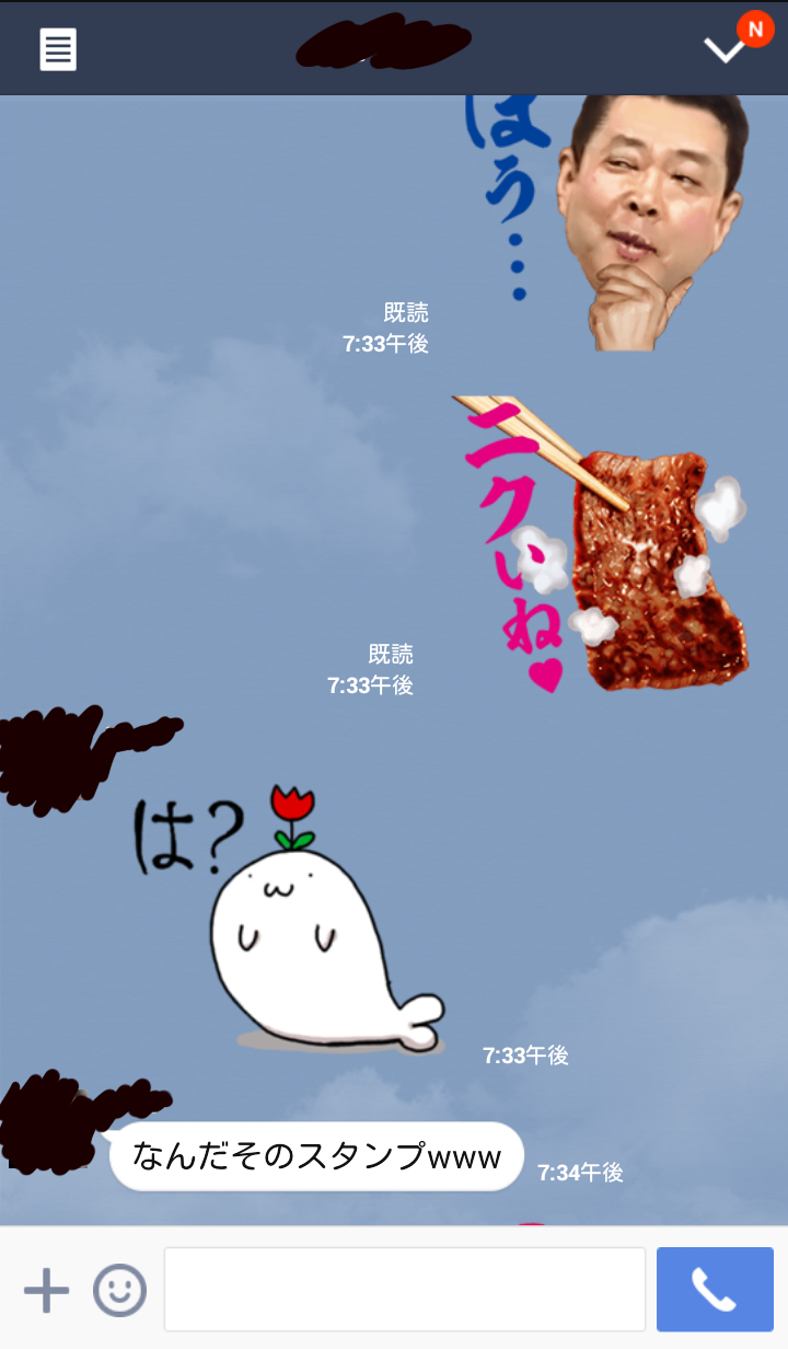 その１ Lineスタンプを作ってみようと思った話 Lineスタンプを作っていくぶろぐ