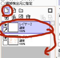 名称未設定-1