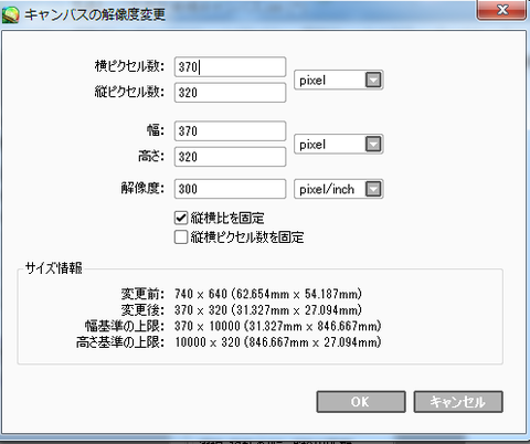 名称未設定-1