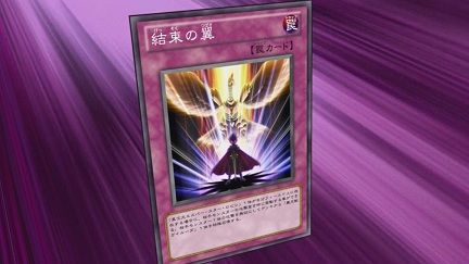 遊戯王ZEXAL ナンバーズ8「スター・ロビンよ永遠に 遊戯王ZEXAL ナンバーズ8「スター・ロビンよ永遠に