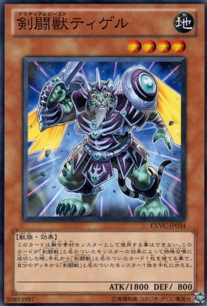 サイ ガール ハネワタのアトリエ