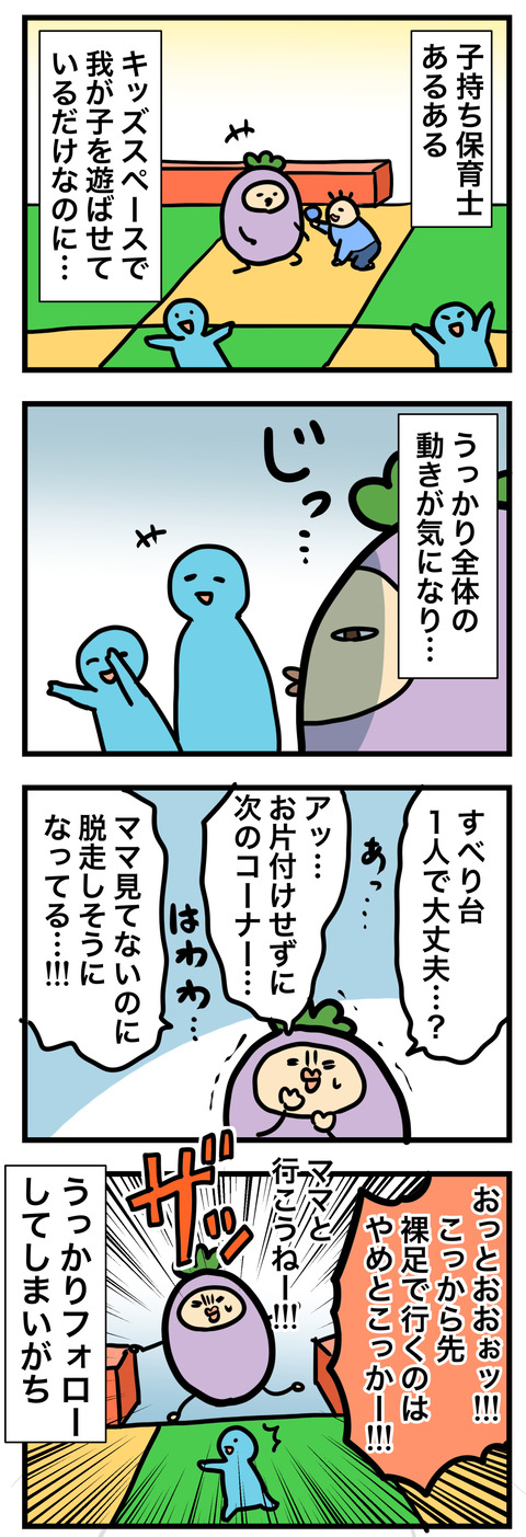 介護