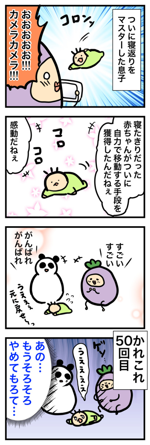 コミック