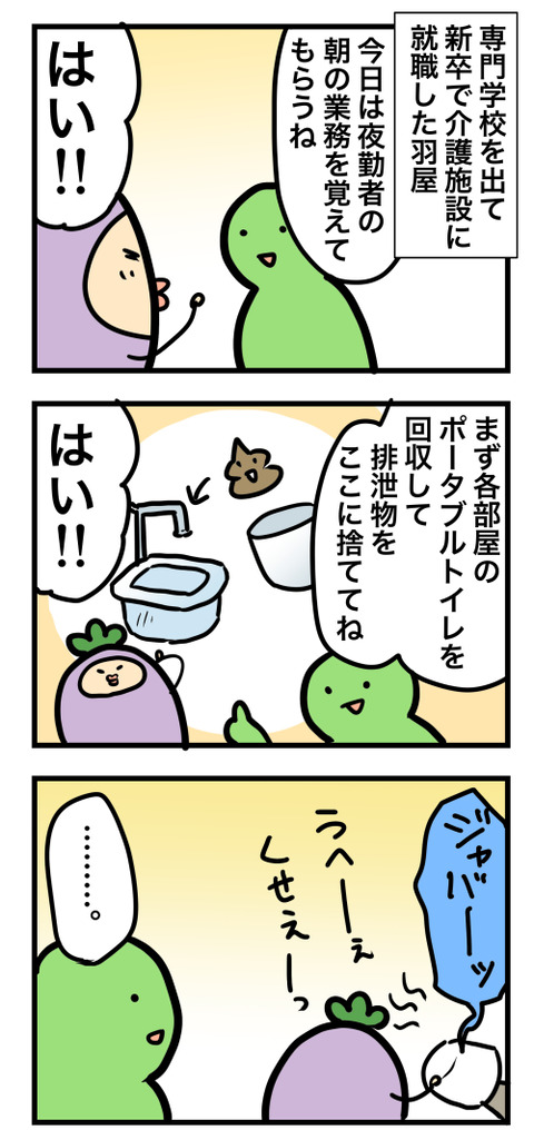コミック5