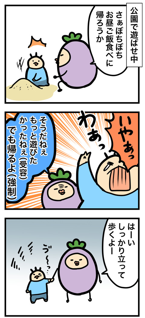 コミック5