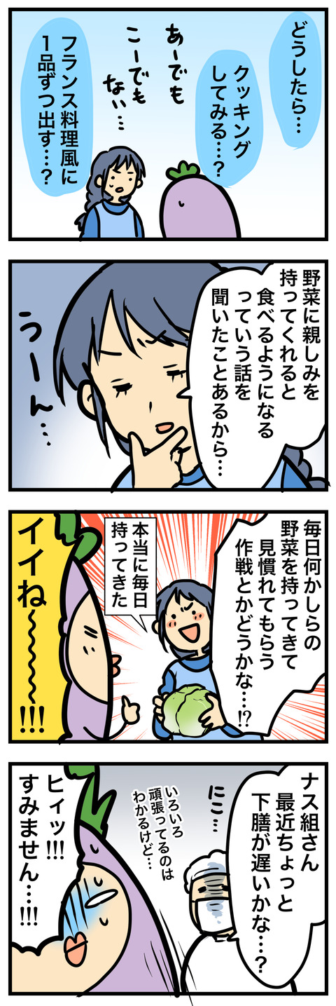 コミック5