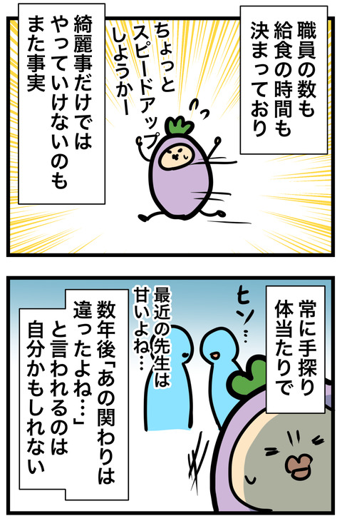 コミック5
