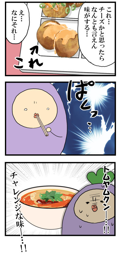 265